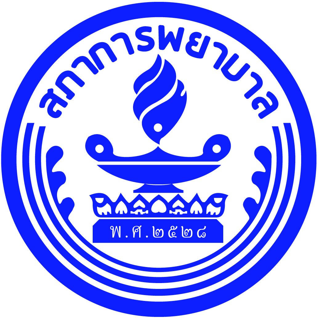 Thailand Nursing and Midwifery Council